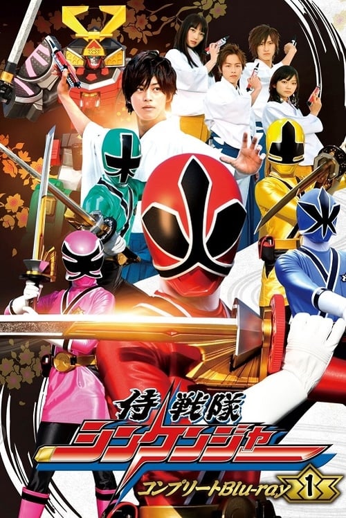 Show cover for Samurai Sentai Shinkenger