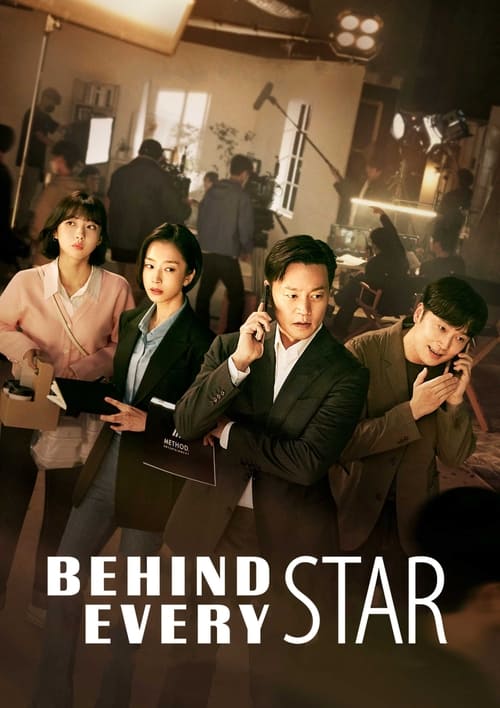 Show cover for Behind Every Star