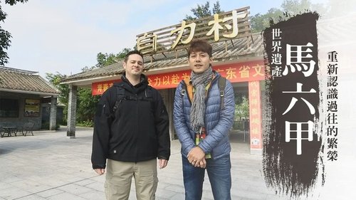 Background image for Episode 5