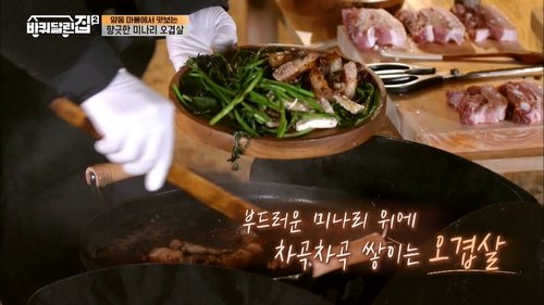 Background image for Gyeonggi Province with Jeon Hye-jin