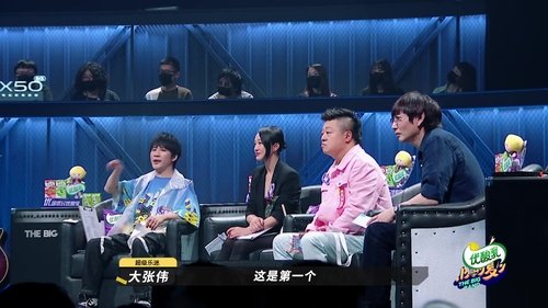 Background image for EP6