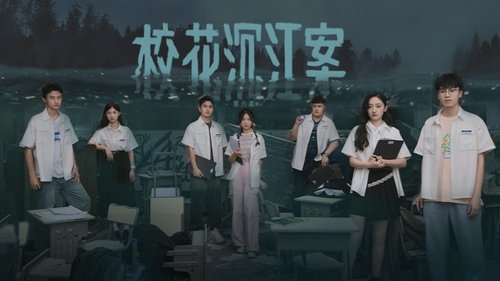 Background image for Episode 12