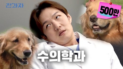 Background image for Department of Veterinary Medicine, Konkuk University