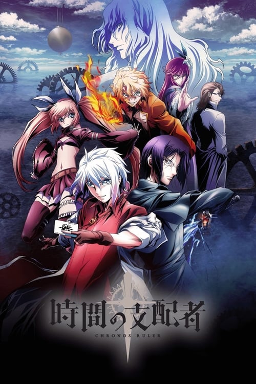 Show cover for Chronos Ruler