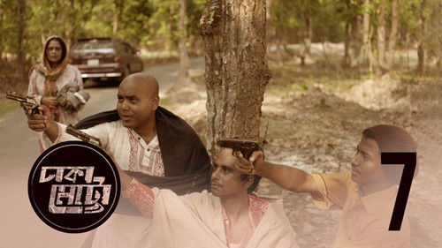 Background image for Nirbed