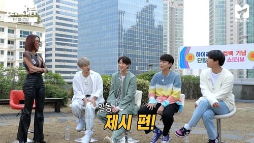 HIGHLIGHT's interview to find their original intentions.