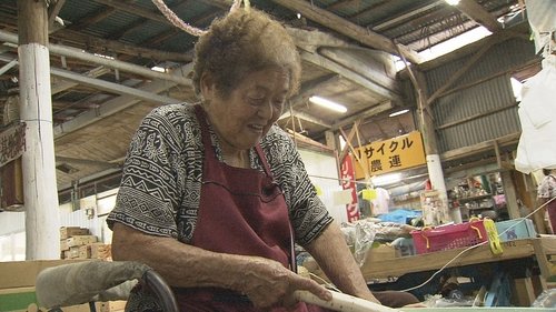Background image for Grandmas' Goodbye to an Old Market