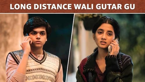 Long Distance Wali Gutar Gu