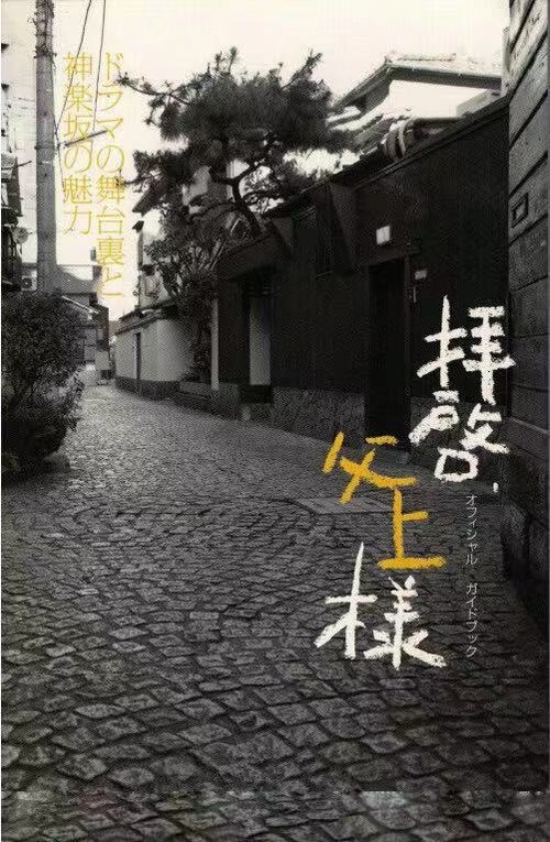 Dear Father poster
