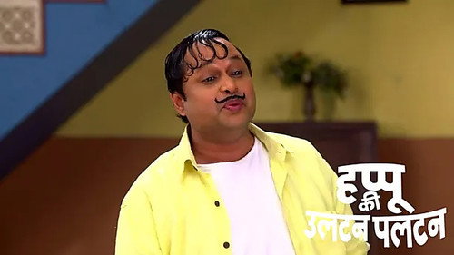 Happu Files an Application for a Petrol Pump