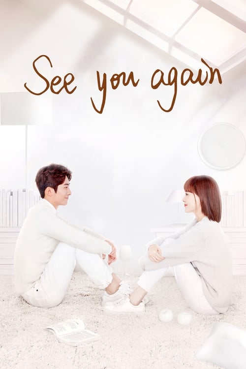 Show cover for See You Again