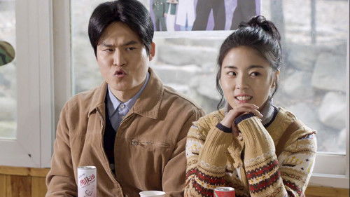 Love, Fear (1): Reply 1997