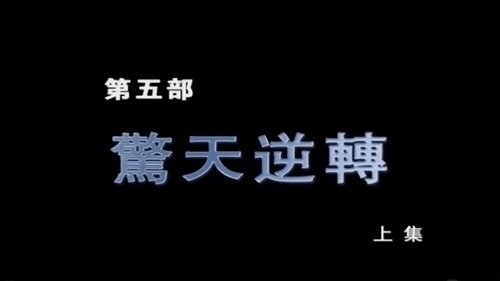 Background image for Episode 9