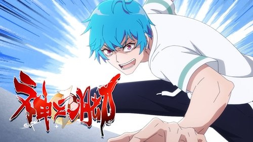 Background image for Episode 1