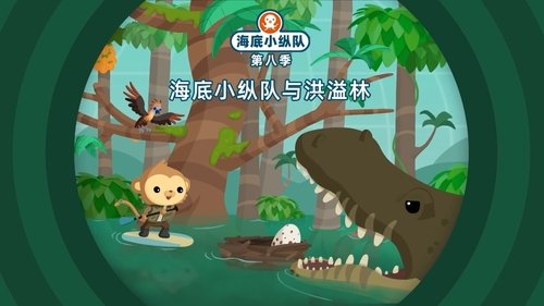 Background image for Episode 11