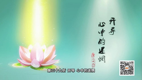 Episode 39