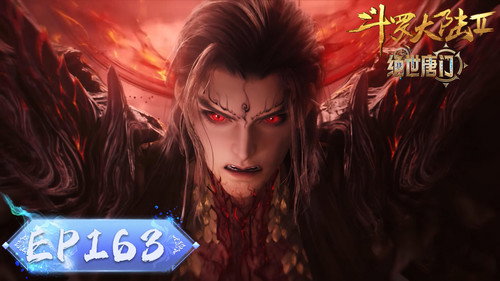 Episode 163