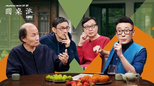Background image for 回望