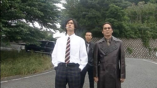 Background image for The young master becomes a high school student!