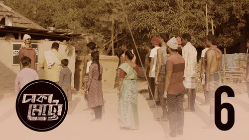 Background image for Muktanchol