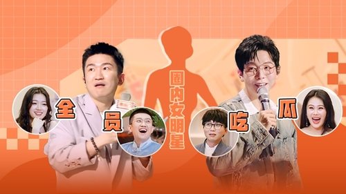 Background image for Episode 8