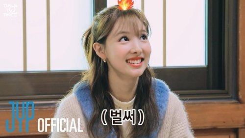 Background image for TWICE New Year 2022 EP.01