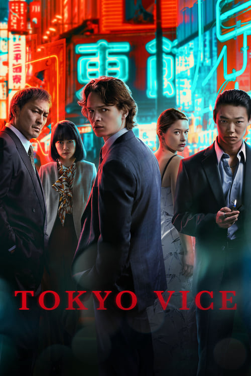 Show cover for Tokyo Vice