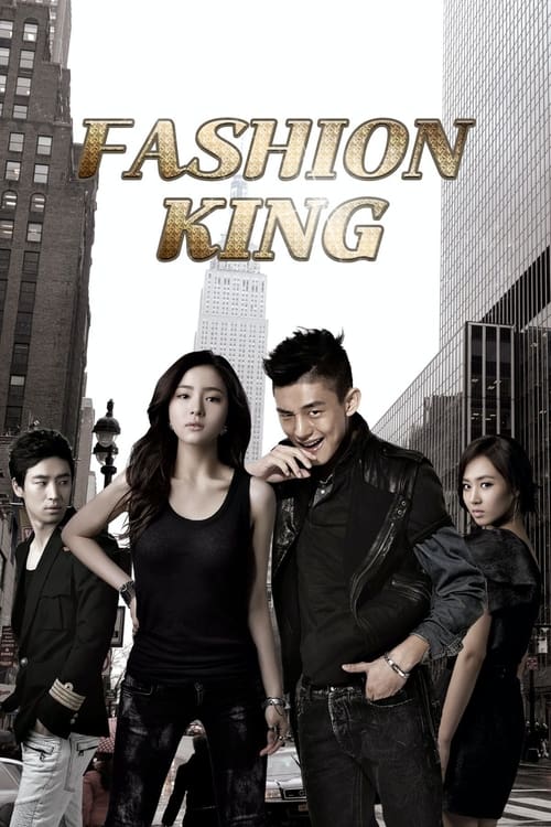 Show cover for Fashion King