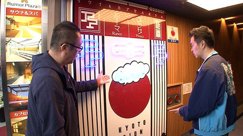 Background image for Episode 3