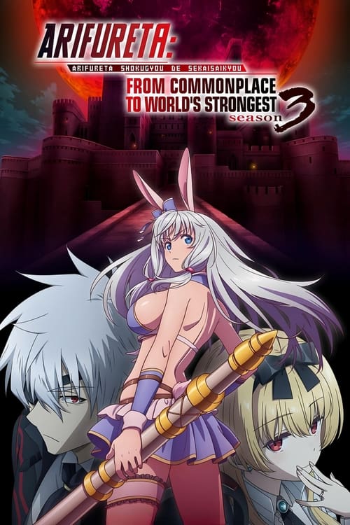 Show cover for Arifureta: From Commonplace to World's Strongest