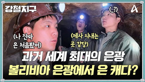 Episode 36