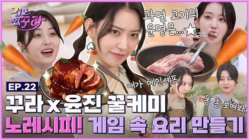 Background image for Sakura x Yunjin, Hot and Cool Girls! Summon E-world Dish with No Recipe!