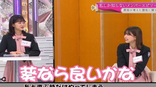 Background image for Things about the members only I know quiz! (Second Half)