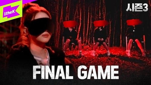 Background image for EP.4 FINAL GAME