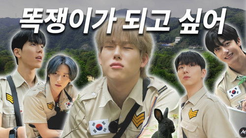 Background image for EP.19 'MON'diana Jones part.1