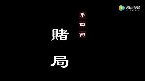 Background image for Episode 4