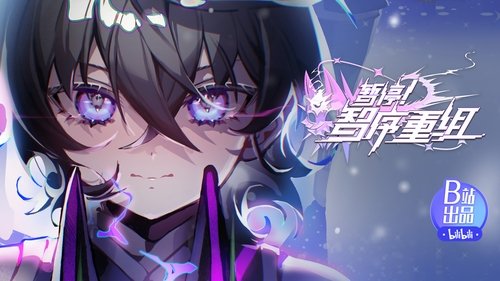 Background image for Episode 3