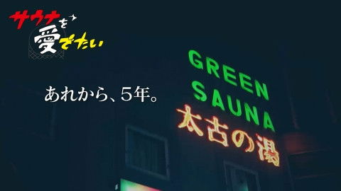 Background image for Episode 15