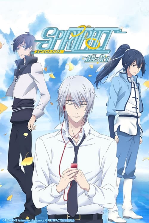 Show cover for Spiritpact