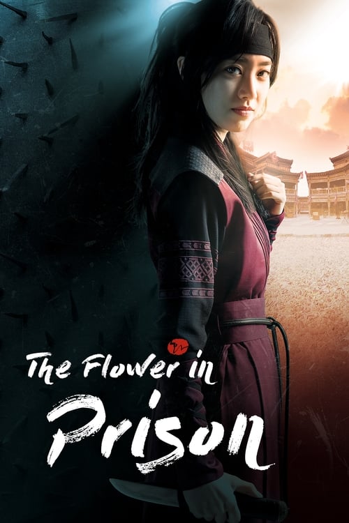 Show cover for The Flower in Prison