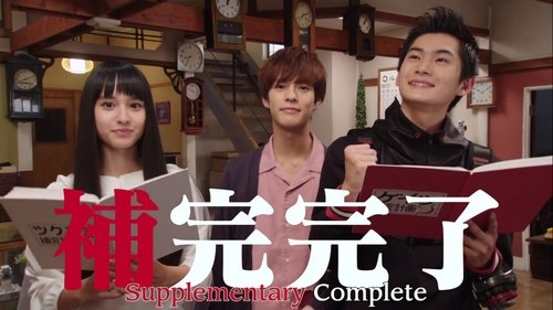 Background image for Episode 16.5: Supplementary Plan Forever (Part II)