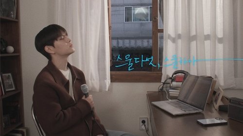 Background image for Ep.07 스물다섯, 스물하나