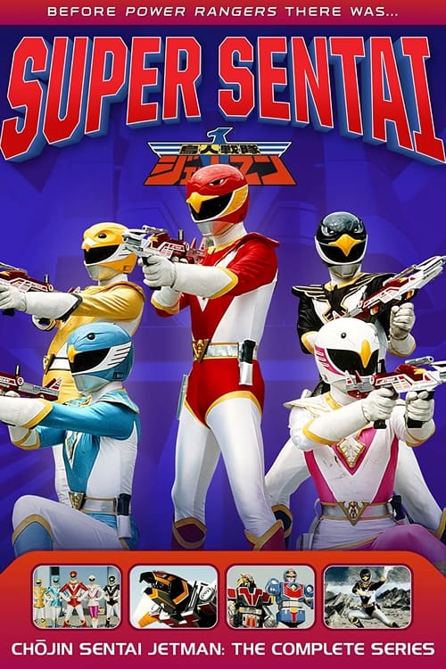 Show cover for Chōjin Sentai Jetman