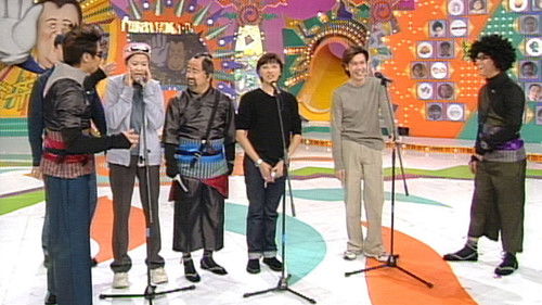 Background image for Episode 14