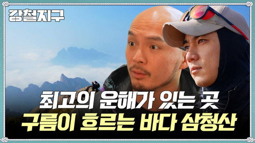 Episode 68