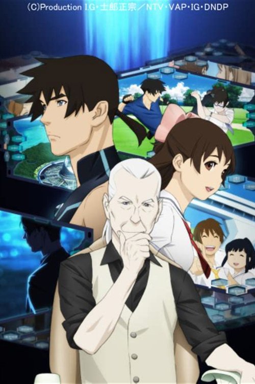 Season 1 poster