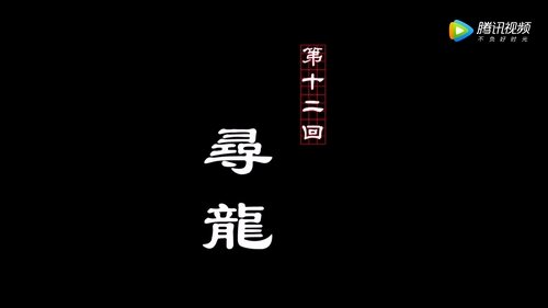 Background image for Episode 12
