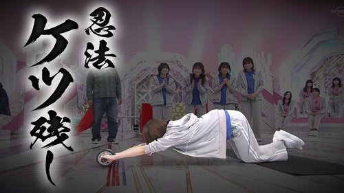 Background image for New Year 2022! Sakurazaka46 Sugoroku Tournament! (First Half)