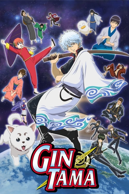 Show cover for Gintama