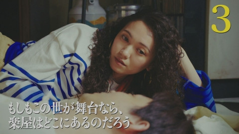 Background image for Episode 3